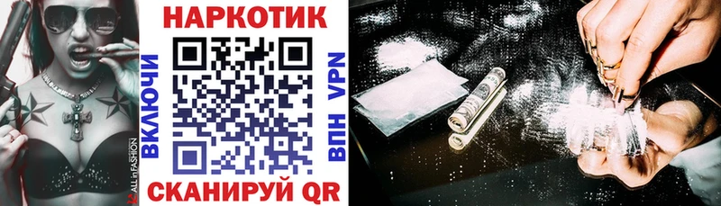 Какие есть наркотики Нарткала ОМГ ОМГ ссылки  A PVP  Меф мяу мяу  Конопля 