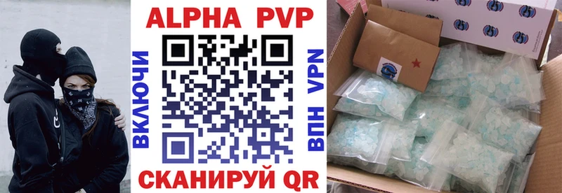 A PVP крисы CK  купить наркотики сайты  Нарткала 