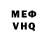 КЕТАМИН VHQ Maksim Fedeev