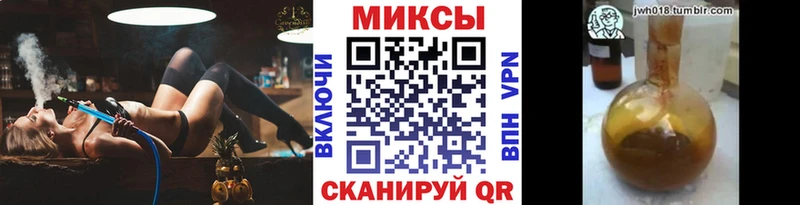 Бутират бутик Нарткала