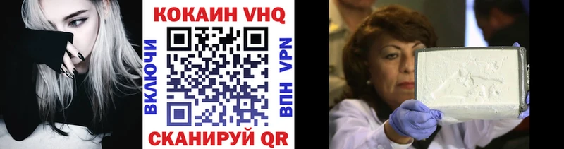 КОКАИН FishScale  Нарткала 