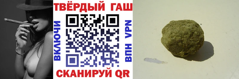 ГАШИШ Изолятор Нарткала
