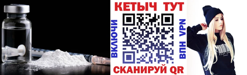 КЕТАМИН ketamine  Нарткала 