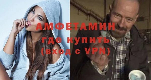 трава Армянск