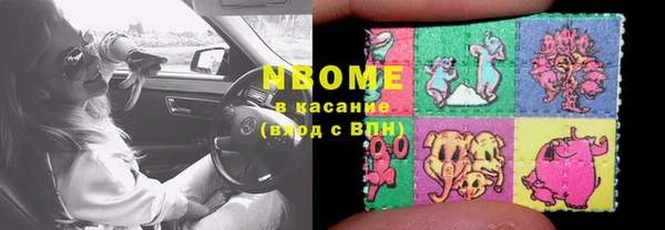 кокаин перу Аркадак