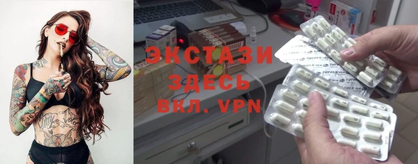 трава Армянск