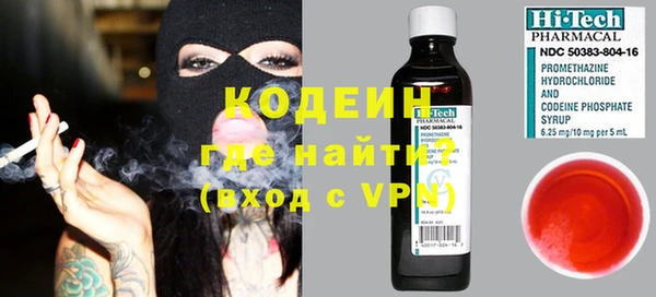 трава Армянск