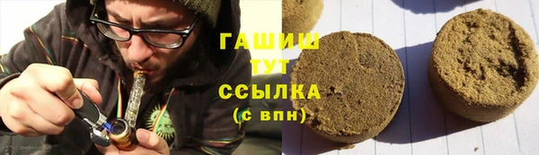 мет Арсеньев