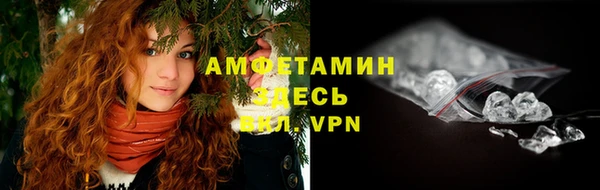 трава Армянск
