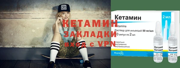 мет Арсеньев