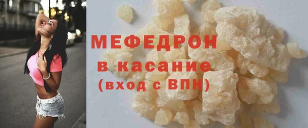 мет Арсеньев