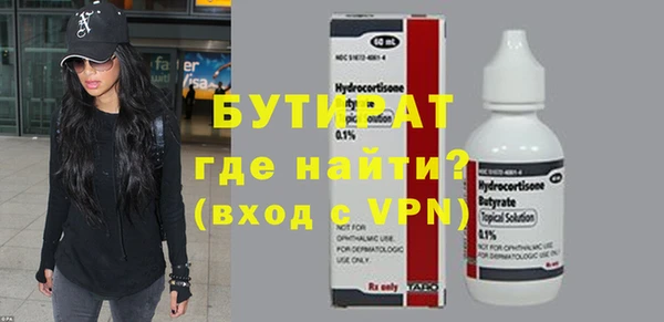 мет Арсеньев