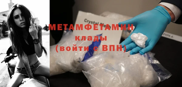 трава Армянск