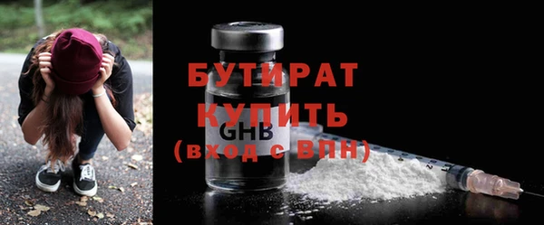 мет Арсеньев