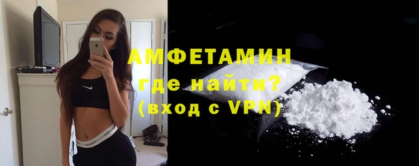 трава Армянск