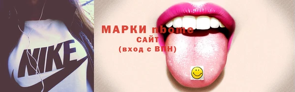 трава Армянск