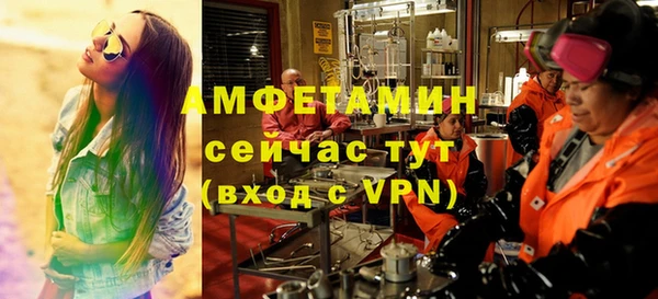 трава Армянск