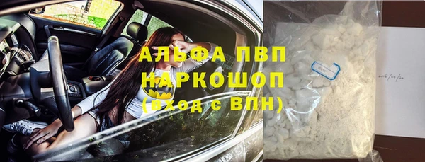 трава Армянск