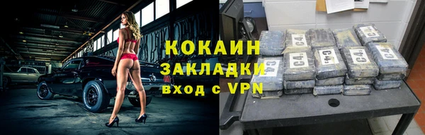 меф VHQ Алексин