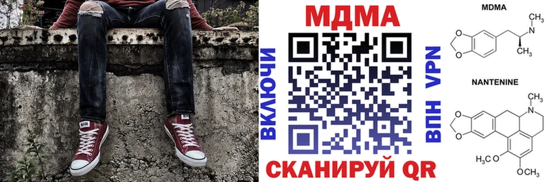 MDMA молли  ОМГ ОМГ маркетплейс  Нарткала 