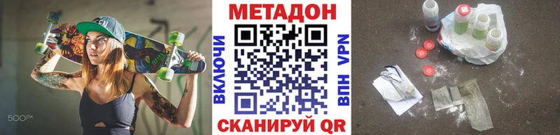 МЕТАДОН белоснежный Нарткала