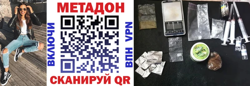 МЕТАДОН кристалл  гидра ссылка  Нарткала 